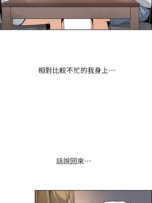 賣豆腐的母女們 28-29話_29_17