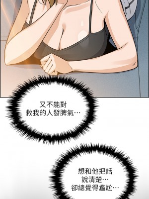 賣豆腐的母女們 28-29話_29_23