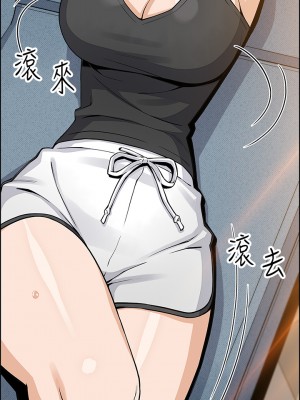 賣豆腐的母女們 28-29話_29_29