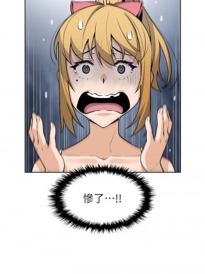 賣豆腐的母女們 28-29話_29_31