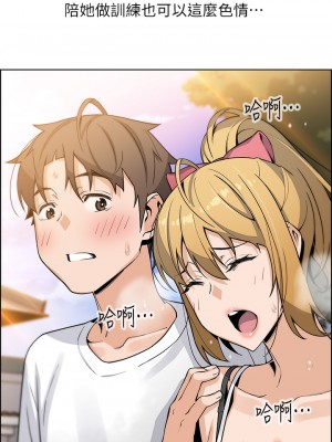 賣豆腐的母女們 28-29話_29_33