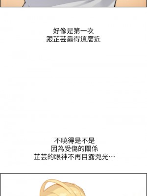 賣豆腐的母女們 28-29話_29_34