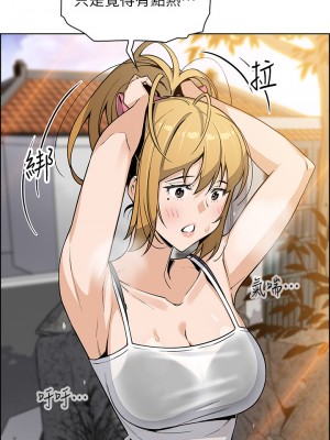 賣豆腐的母女們 28-29話_29_35