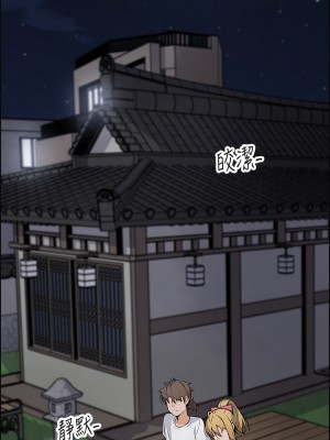 賣豆腐的母女們 28-29話_29_36