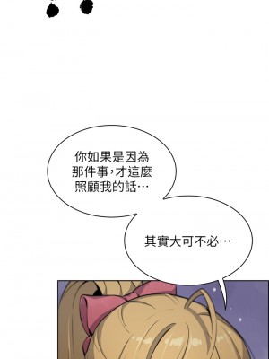 賣豆腐的母女們 28-29話_29_38