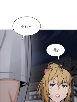 賣豆腐的母女們 28-29話_29_39