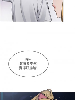賣豆腐的母女們 28-29話_29_40