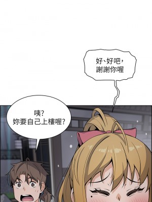 賣豆腐的母女們 28-29話_29_41