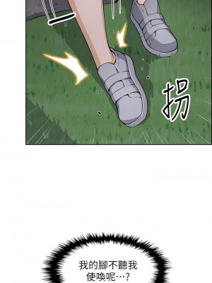 賣豆腐的母女們 28-29話_29_43