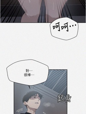 秘密教學 149話_149_02