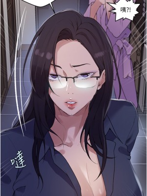 秘密教學 149話_149_21