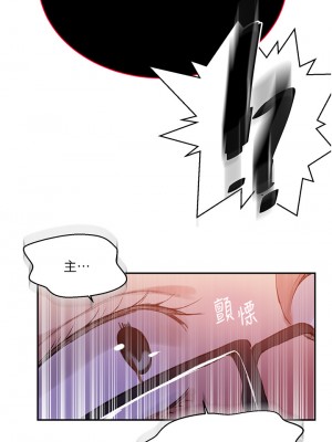 秘密教學 149話_149_23