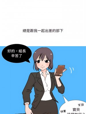 情事物語 Classic 31-32話_31_2