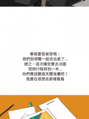 情事物語 Classic 31-32話_31_3