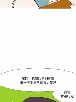 情事物語 Classic 31-32話_31_4