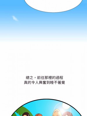 情事物語 Classic 31-32話_31_5