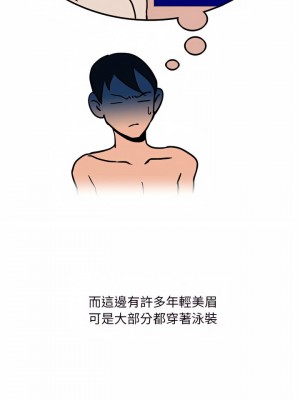 情事物語 Classic 31-32話_31_6