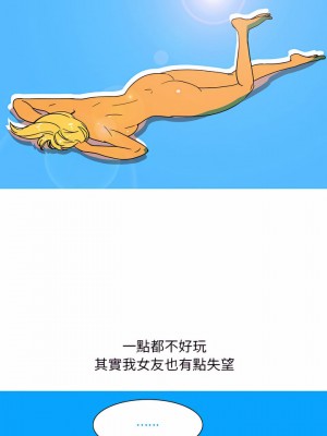 情事物語 Classic 31-32話_31_7