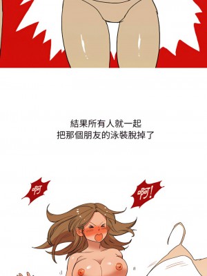 情事物語 Classic 31-32話_31_9