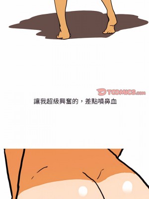 情事物語 Classic 31-32話_32_3