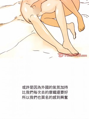 情事物語 Classic 31-32話_32_5