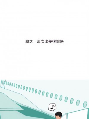 情事物語 Classic 31-32話_32_6