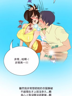情事物語Friend 27-28話_28_10