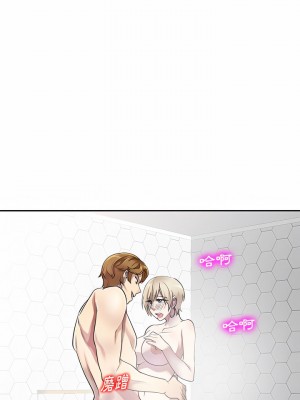 私房家教課 9-10話_09_04