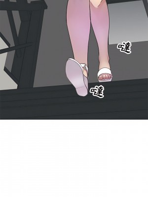 私房家教課 9-10話_09_14