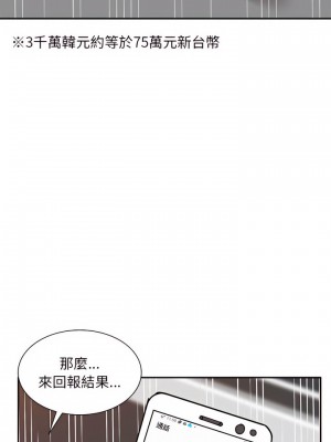 私房家教課 9-10話_09_15