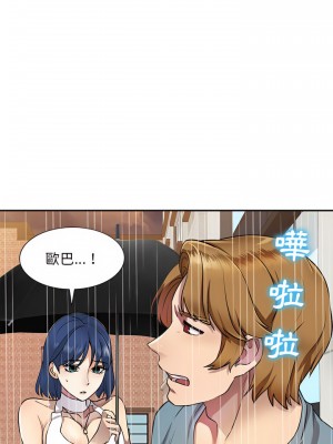 私房家教課 9-10話_09_16