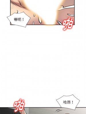 私房家教課 9-10話_09_25