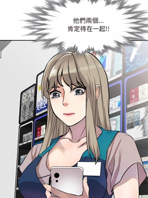 私房家教課 9-10話_09_26