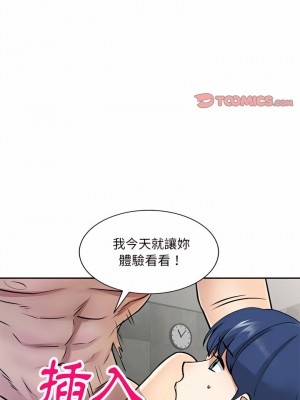 私房家教課 9-10話_10_01