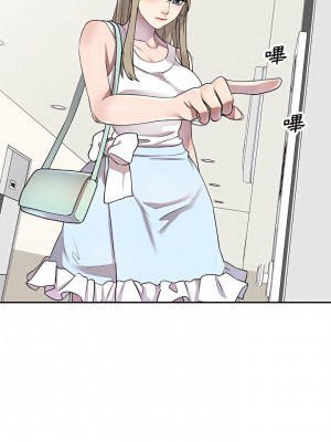 私房家教課 9-10話_10_04