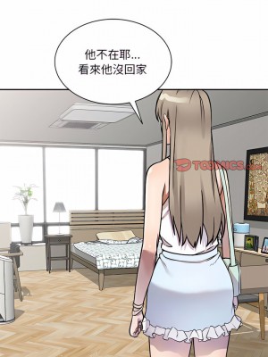 私房家教課 9-10話_10_05