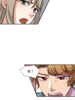 私房家教課 9-10話_10_10