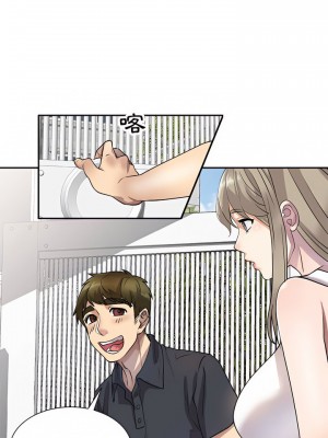 私房家教課 9-10話_10_12