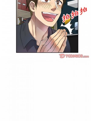 私房家教課 9-10話_10_13