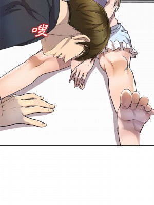 私房家教課 9-10話_10_19