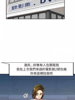 私房家教課 9-10話_10_23
