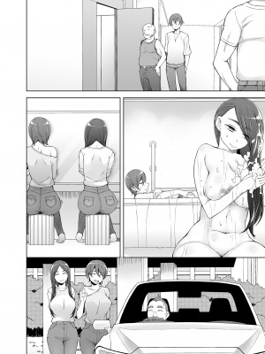 [がらくた少女 (三糸シド)] 人妻・春子の乱交寝取られ性活 ドスケベ遺伝子を抑えられない母娘が毎日男達と乱交しまくる話。_113
