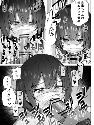[masco] お祭りデート✨_4