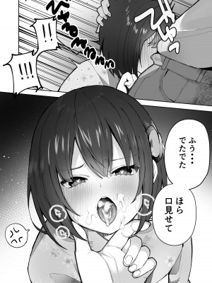 [masco] お祭りデート✨_9