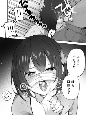 [masco] お祭りデート✨_5
