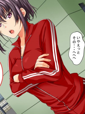 [サポットノーズ] 種付許可証を拾った！！ ～政府公認役員になりすまして女子校の美女全員孕ましちゃった～_019
