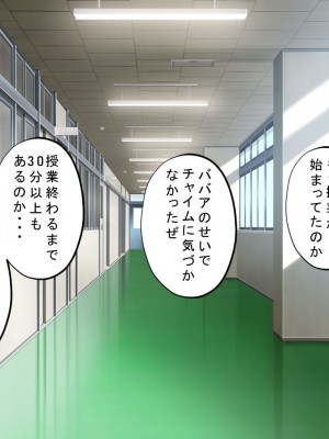 [サポットノーズ] 種付許可証を拾った！！ ～政府公認役員になりすまして女子校の美女全員孕ましちゃった～_106
