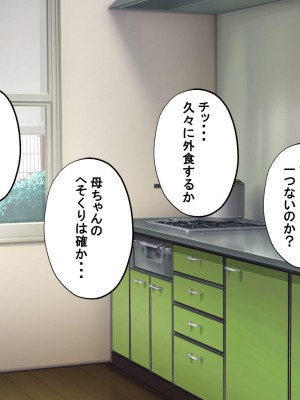 [サポットノーズ] 種付許可証を拾った！！ ～政府公認役員になりすまして女子校の美女全員孕ましちゃった～_590