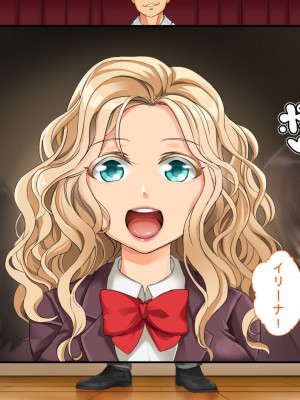 [サポットノーズ] 種付許可証を拾った！！ ～政府公認役員になりすまして女子校の美女全員孕ましちゃった～_044