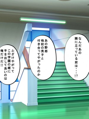 [サポットノーズ] 種付許可証を拾った！！ ～政府公認役員になりすまして女子校の美女全員孕ましちゃった～_847